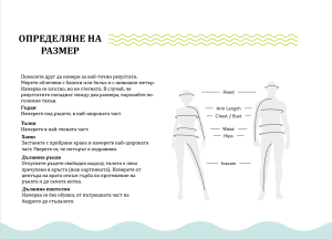 SEADOO TECH POLO SHIRT GREEN — 4547500974 BRP